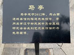 -关林