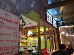 -符淼淼火锅(宽窄巷子店)