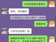 -刘嘉俊视光工作室