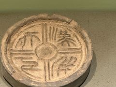 -古陶文明博物馆
