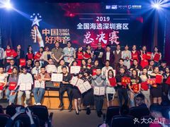 -君悦酒店·La Terrazza意合園·意式风味