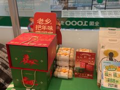 -老乡鸡(南京金宝商业广场店)