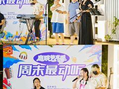 -青岛遇见米兰(八大关店)