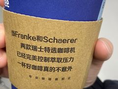 -luckincoffee瑞幸咖啡(创汇首座店)