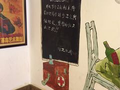 -高老庄农家菜