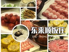 -东来顺饭庄(天坛店)