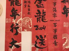 -小郭私房菜·海肠捞饭(学士街店)