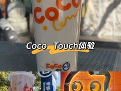 -CoCo都可(北新桥店)