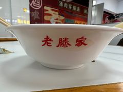 -老滕家过桥米线(金鱼胡同店)