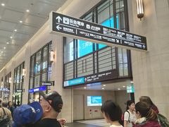 -阪急百货店(梅田总店)