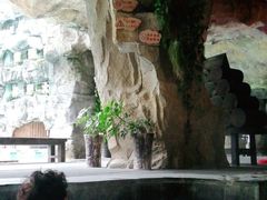 -贵御温泉