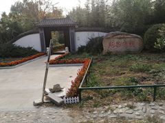 -北京凤凰岭