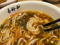 -易裕和·长沙米粉(竹塘西路店)