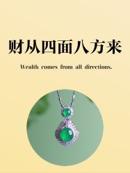 -官园珠宝城(富通大厦店)