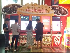 -新影联·华谊兄弟影院(望京店)