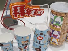 -DQ·蛋糕·冰淇淋(鸿坤店)