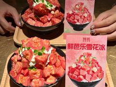 -烤匠麻辣烤鱼(重庆万象城店)