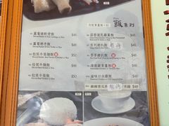 -盛记粥面(佐敦店)