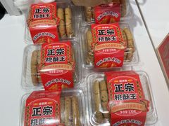 -味多美蛋糕(劲松京客隆店)