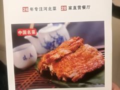 -小放牛河北菜(军校店)