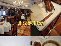 -大鸭梨烤鸭(石佛营店)