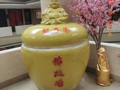 -聚春园自助餐厅(东街口店)
