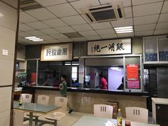 -周震馄饨