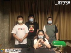 -魔方剧情密室(徐汇店)