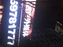 -北京盘古七星酒店