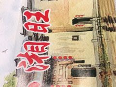 -小湘旺臭鳜鱼(百子湾店)