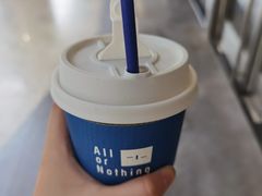 -AllorNothing横竖横咖啡(天虹店)