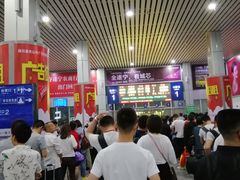 -遂宁站-售票处