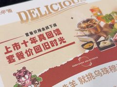 -呷哺呷哺(西单大悦城店)