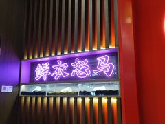 -茶话弄(咖啡·中贸广场店)