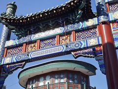 -星巴克臻选(北京前门大街店)