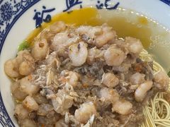 蟹粉虾仁面-裕兴记·三虾面(西北街总店)