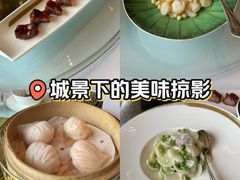 -金轩中餐厅 Jin Xuan(浦东丽思卡尔顿酒店)