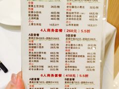 菜单-粤麓轩餐厅(中信泰富广场店)