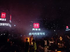 -MEGA PARTY CLUB