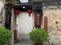 -喜洲翰林餐厅(董家百年老宅店)