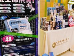 -中国宋庆龄青少年科技文化交流中心