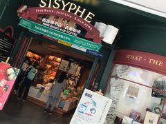 -西西弗书店＆矢量咖啡(花园城店)