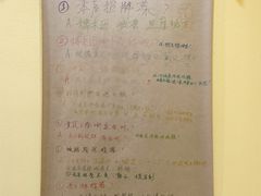 -正南齐北·老街糯米团(洪崖洞店)