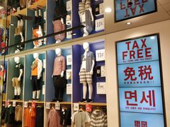 -优衣库(银座店)