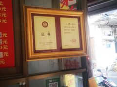 -宋记海南粉传承老店(人民西路店)