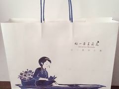 -好一朵茉莉花(老门东店)