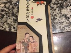 -南京大牌档(凯德大峡谷店)