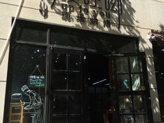 门面-啊噗吐呦现场烘焙(麦凯乐店)