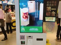 -麦当劳(光新乐购店)
