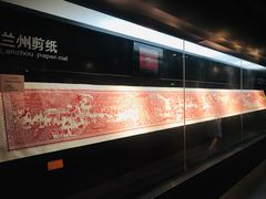 -兰州非物质文化遗产陈列馆